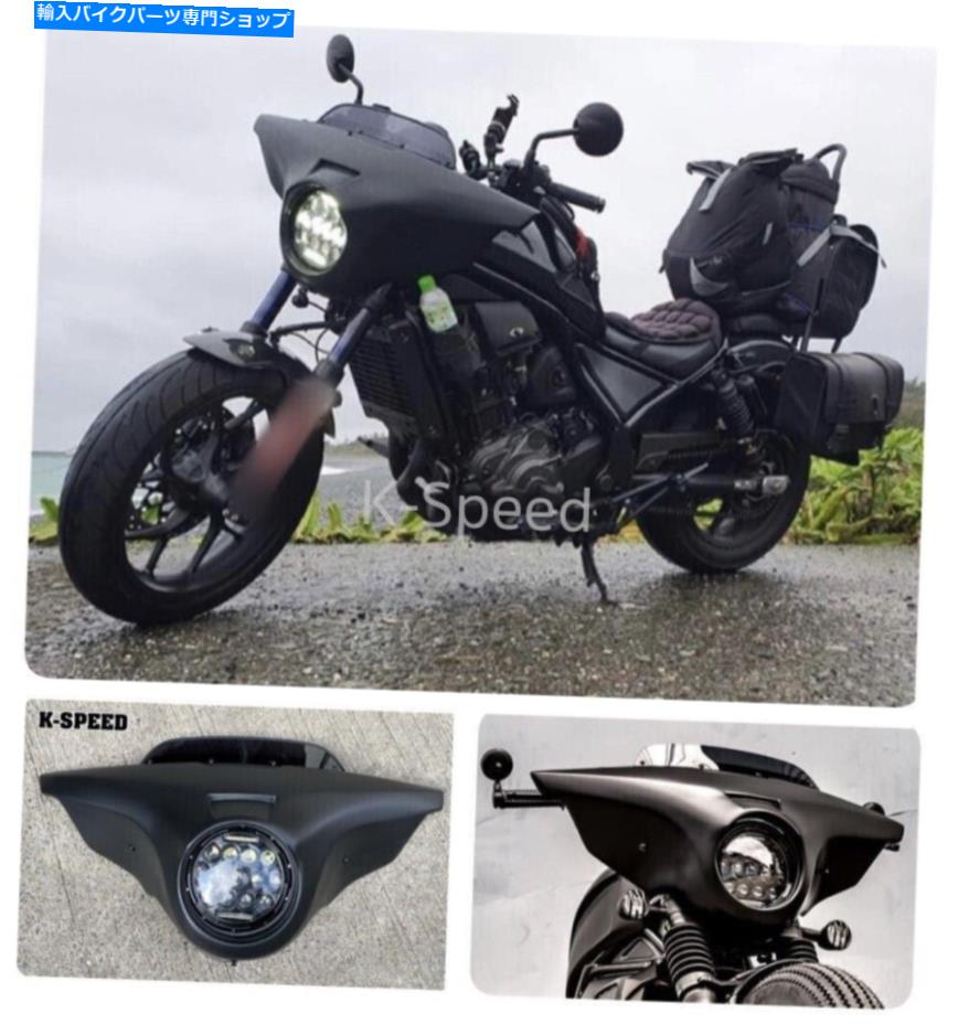 Windshields ディアブロフィットホンダ2021-2022 Rebel 1100フロントスクリーンカウルツーリングヘッドライト Diablo Fit Honda 2021-2022 Rebel 1100 Front Windscreen Cowl Touring Headlight【並行輸入品】