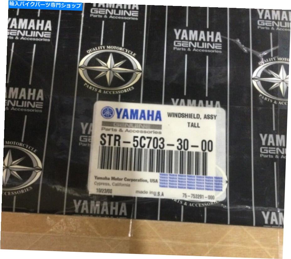 Windshields ヤマハQRツーリングフロントガラスSTR-5C703-30-00/5C7-F83J0-T0-00 YAMAHA QR Touring Windshield STR-5C703-30-00/5C7-F83J0-T0-00【並行輸入品】