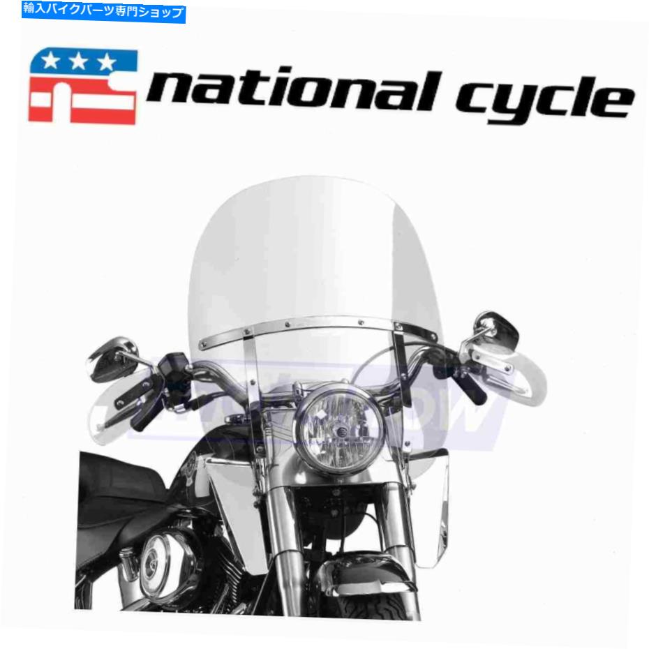 Windshields 2001年から2006年のナショナルサイクルスイッチブレード2アップウィンドシールドハーレーデビッドソンJY National Cycle Switchblade 2-Up Windshield for 2001-2006 Harley Davidson jy【並行輸入品】