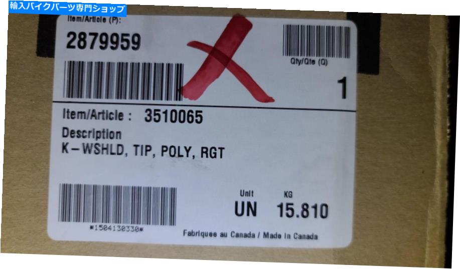 Windshields Polaris 2879959はフロントガラスの本物のOEM Newをチップアウトします Polaris 2879959 Tip Out Windshield Genuine OEM New【並行輸入品】