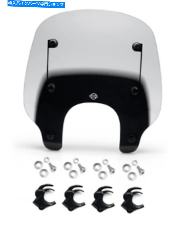 Windshields Harley Davidson Quick-Release Compact Windshield 57400492 HARLEY DAVIDSON QUICK-RELEASE COMPACT WINDSHIELD 57400492【並行輸入品】