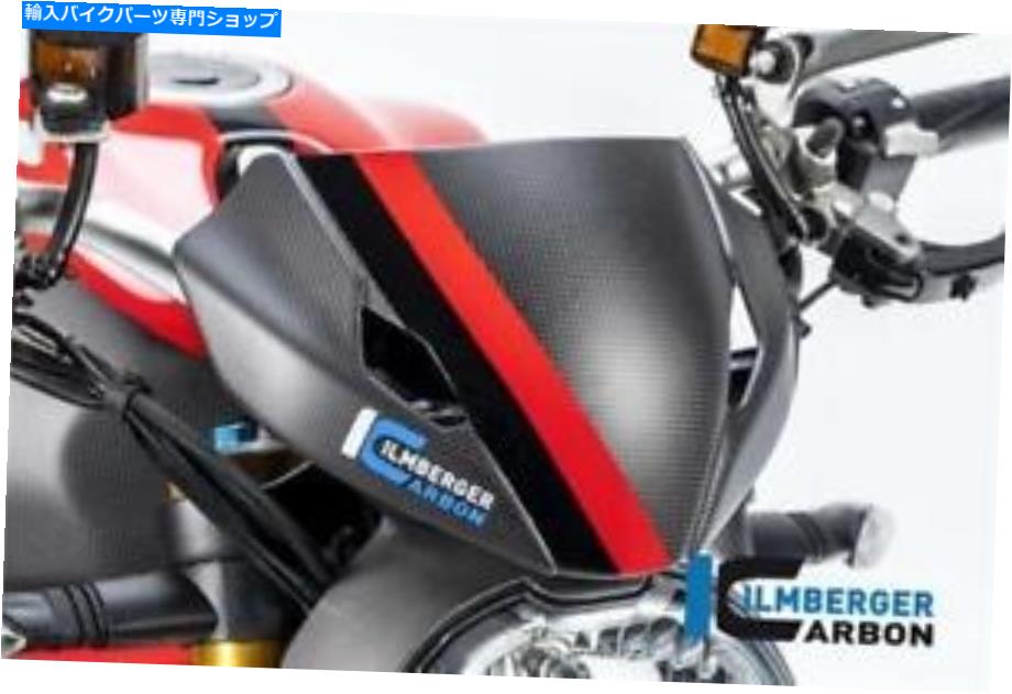 Windshields Ilmberger Matt Carbon Screen Windshield Inc Holder Ducati Monster 1200 S 2019 Ilmberger MATT Carbon Screen Windshield Inc Holder Ducati Monster 1200 S 2019【並行輸入品】