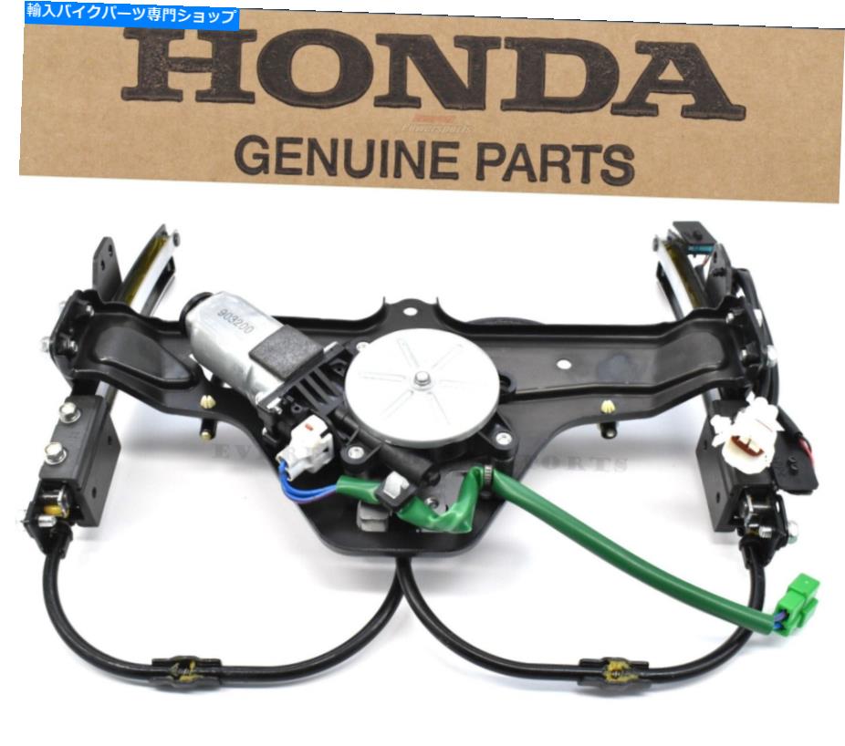 Windshields フロントガラスアジャスターモーターST1300 04-18すべてのフロントガラスOEMホンダアクチュエーター＃R290 Windscreen Adjuster Motor ST1300 04-18 All Windshield OEM Honda Actuator #R290【並行輸入品】｜Us Custom Parts Shop USDM