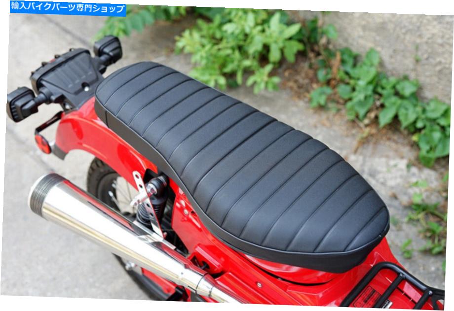 Seats ホンダCT125トレイルハンターカブニュー2020 2022の長い二重の助手席 LONG DOUBLE PASSENGER SEAT FOR HONDA CT125 TRAIL HUNTER CUB NEW 2020 2022【並行輸入品】