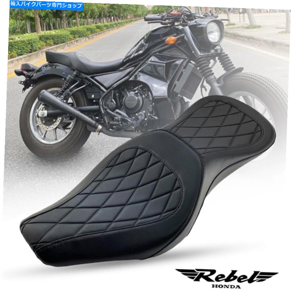 Seats ブラックレースシートクッション交換フィットホンダ反乱軍cmx 250 300 500 cc 2017-22 BLACK RACE SEAT CUSHION REPLACEMENT FIT HONDA REBEL CMX 250 300 500 CC 2017-22【並行輸入品】