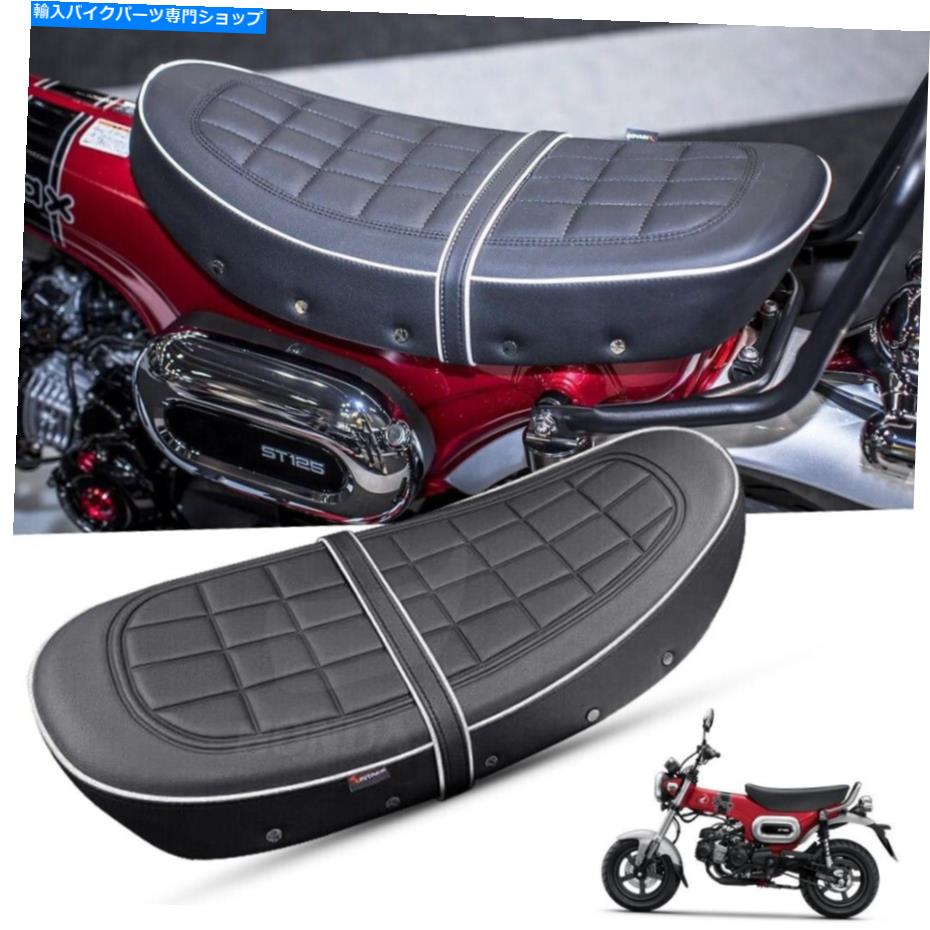 Seats キタコブラッククラシックデュエル交換シートホンダダックス125 ST125 21-23のクッション KITACO BLACK CLASSIC DUEL REPLACEMENT SEAT CUSHION FOR HONDA DAX 125 ST125 21-23【並行輸入品】