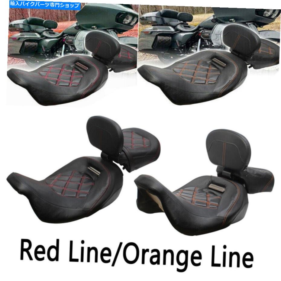 Seats Harley 2009-Later Touringモデルのバックレスト付き2つのドライバーの助手席 Two-up D Passenger Seat W/ Backrest For Harley 2009-later Touring models【並行輸入品】