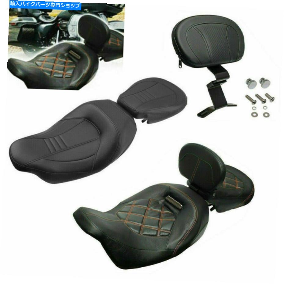 Seats 09-21ハーレーCVOツーリングロードグライド2つのドライバーの旅客座 +バックレスト For 09-21 Harley CVO Touring Road Glide Two-up Driver Passenger Seat + Backrest【並行輸入品】