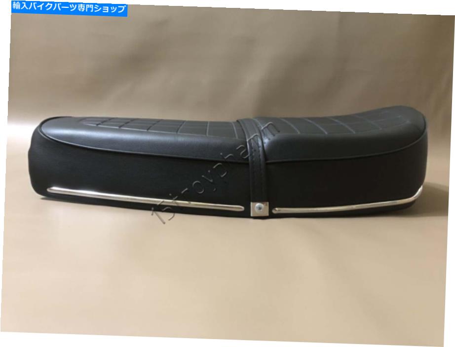 Seats 69-70ホンダCB750サンドキャストCB750 K1クラシックサドルシート 69-70 Honda CB750 Sandcast CB750 K1 classic saddle seat【並行輸入品】｜Us Custom Parts Shop USDM