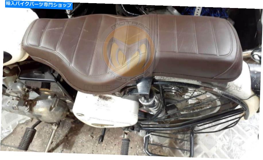 Seats 新しいツアラーブラウンコンフォートシート - ライダーとピリオンシートロイヤルエンフィールド弾丸 New Tourer Brown Comfort Seat - Rider and Pillion seat Royal Enfield Bullet【並行輸入品】