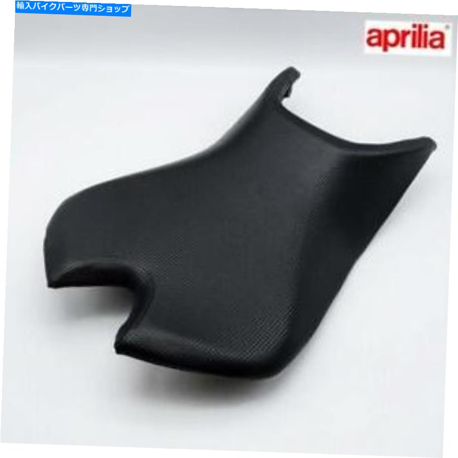 Seats サドルコンフォートパディングジェルブラックオリジナル2S001643アプリリアRS /トゥオノ660 Saddle Comfort Padding Gel Black Original 2S001643 APRILIA Rs / Tuono 660【並行輸入品】
