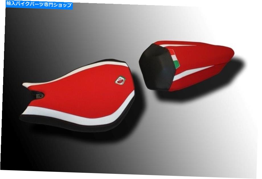 Seats Ducati Panigale 959 /1299 Ducabikeシートカバー防水白と赤と赤 Ducati Panigale 959 / 1299 ducabike seat cover waterproof white & black & red【並行輸入品】｜Us Custom Parts Shop USDM