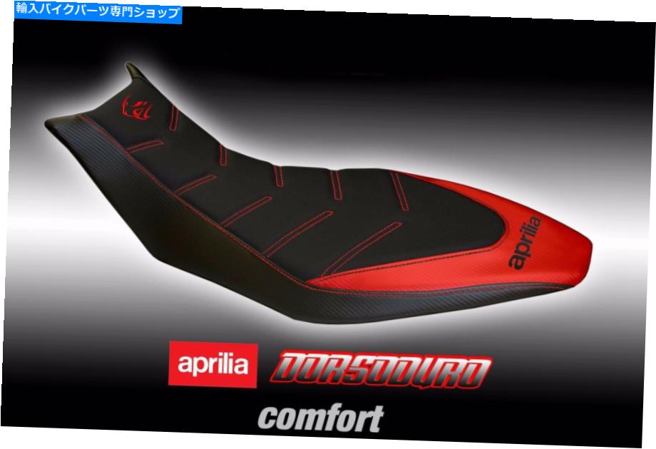 Seats Apryia Dorsoduro 750 900 1200 Tappezzeria Italia Comfort Foamシートカバー For Aprilia Dorsoduro 750 900 1200 Tappezzeria Italia Comfort Foam Seat Cover【並行輸入品】