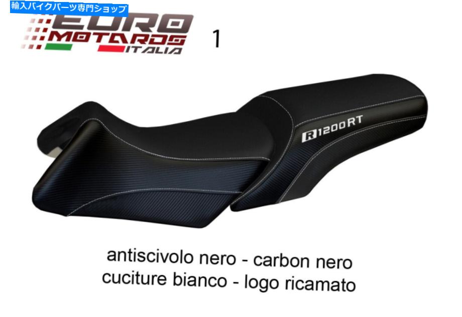Seats BMW R1200 RT 2005-2013 Tappezzeria Italia Roberto TBシートカバーマルチカラー For BMW R1200 RT 2005-2013 Tappezzeria Italia Roberto TB Seat Cover Multi Colors【並行輸入品】 130,790円