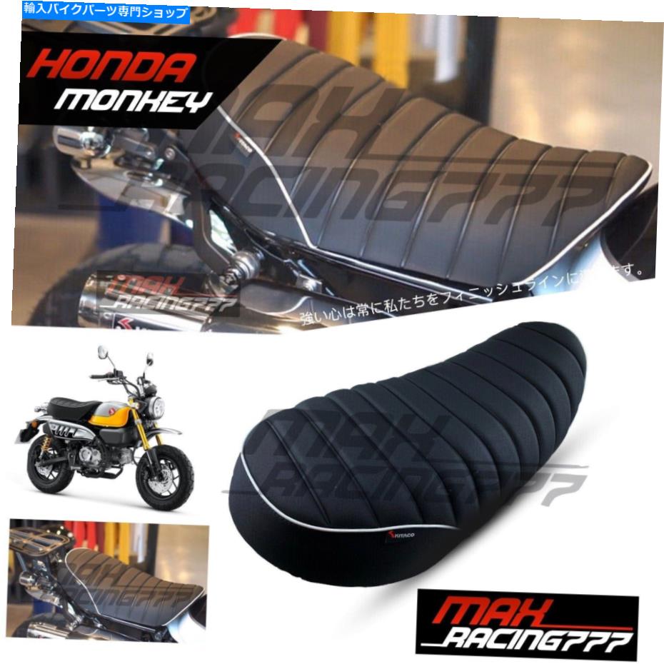 Seats キタコカスタムレーシングチェック柄交換シートホンダモンキーZ125 125 2018-2022 KITACO CUSTOM RACING PLAID REPLACEMENT SEAT HONDA MONKEY Z125 125 2018-2022【並行輸入品】｜Us Custom Parts Shop USDM