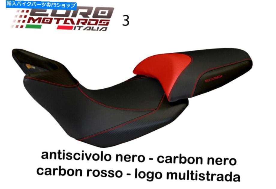 Seats Ducati Multistrada 1200 1260 2015-2018 Tappezzeria noto2シートカバーマルチカラー Ducati Multistrada 1200 1260 2015-2018 Tappezzeria Noto2 Seat Cover Multi Colors【並行輸入品】