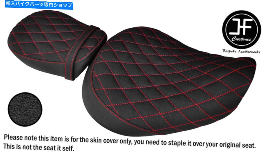 Seats DSG3グリップビニールレッドセントホンダシャドウvt125 99-07フロントリアシートカバーのカスタム DSG3 GRIP VINYL RED ST CUSTOM FOR HONDA SHADOW VT125 99-07 FRONT REAR SEAT COVER【並行輸入品】