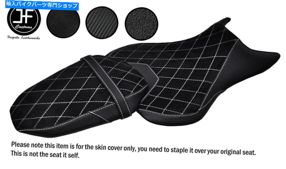 Seats DSG2ホワイトセントスエードビニールヤマハMT 07 18-19フロントリアシートカバーのカスタム DSG2 WHITE ST SUEDE VINYL CUSTOM FOR YAMAHA MT 07 18-19 FRONT REAR SEAT COVERS【並行輸入品】