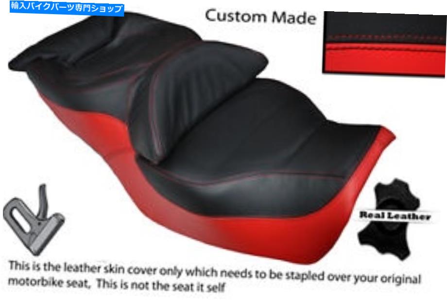 Seats ブライトレッド＆ブラックカスタムフィットホンダゴールドウィングGL 1500 88-00デュアルシートカバー BRIGHT RED & BLACK CUSTOM FITS HONDA GOLDWING GL 1500 88-00 DUAL SEAT COVER【並行輸入品】
