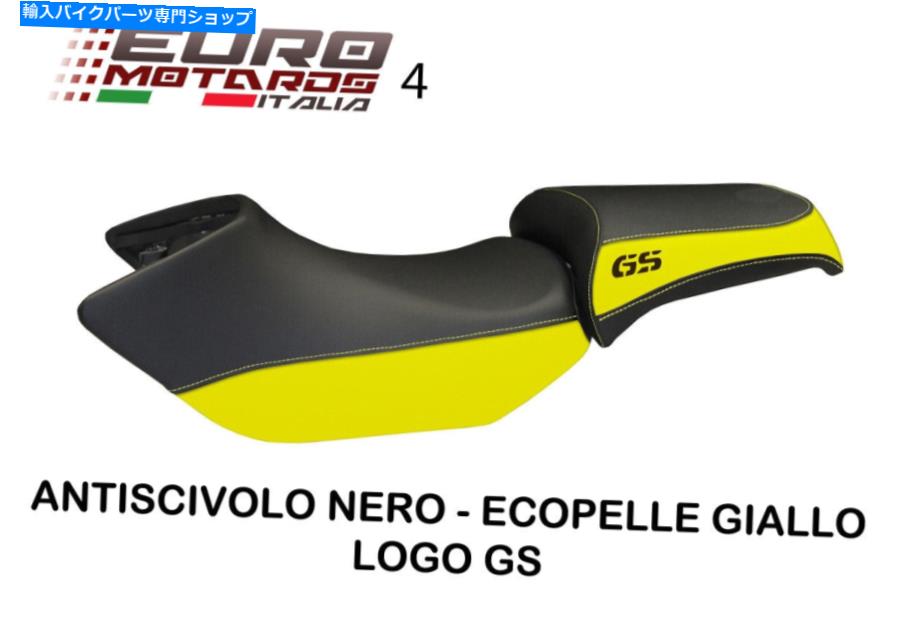 Seats BMW R1200 GS 2005-2012 Tappezzeria Italia Siracusaシートカバーマルチカラー For BMW R1200 GS 2005-2012 Tappezzeria Italia Siracusa Seat Cover Multi Colors【並行輸入品】
