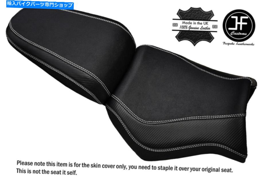 Seats グリップカーボンホワイトセントカスタムフィットヤマハMT 03 06-14フロント +リアシートカバー GRIP CARBON WHITE ST CUSTOM FITS YAMAHA MT 03 06-14 FRONT + REAR SEAT COVER【並行輸入品】