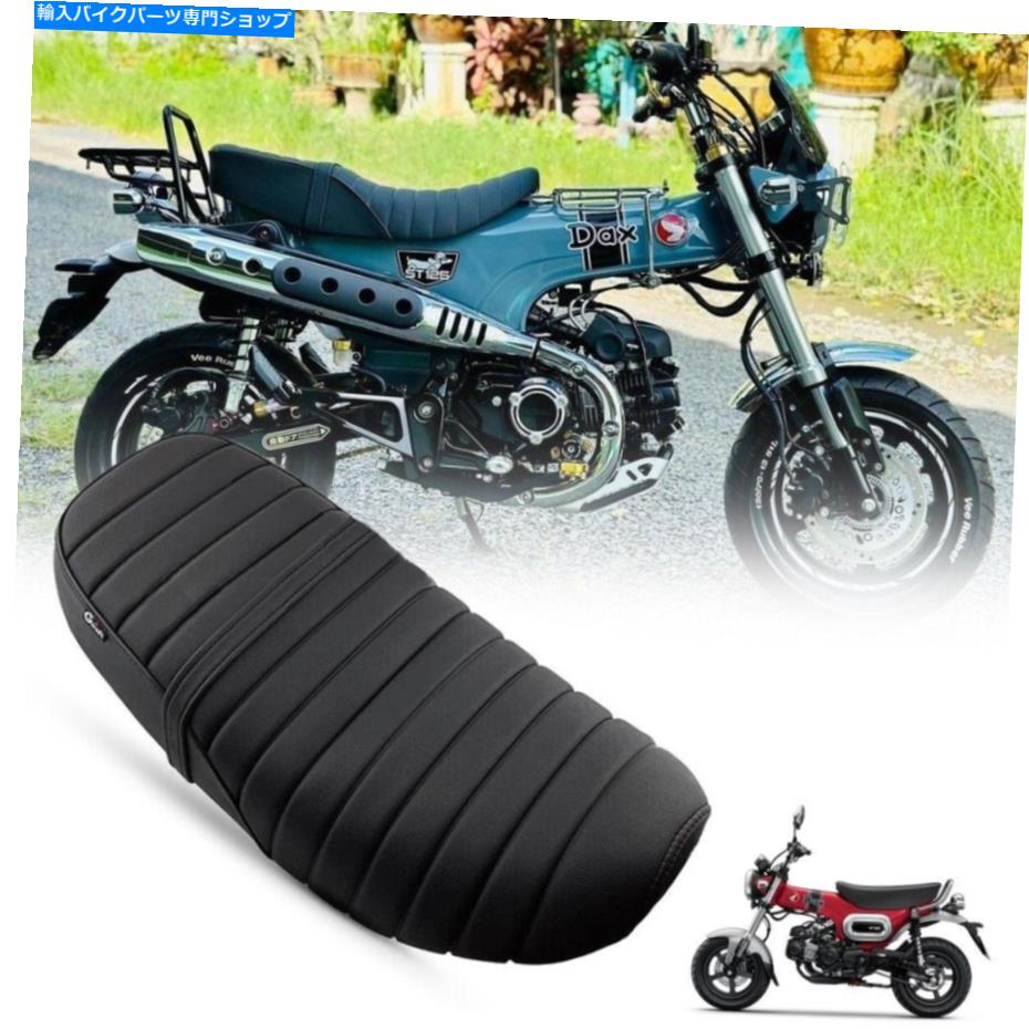 Seats GCRACH BLACK DOUBLE DUAL DORTINE SEAT FIT HONDA DAX 125 ST125 21-2023 Gcraft Black Double Dual Driver Passenger Seat Fit Honda Dax 125 ST125 21-2023【並行輸入品】