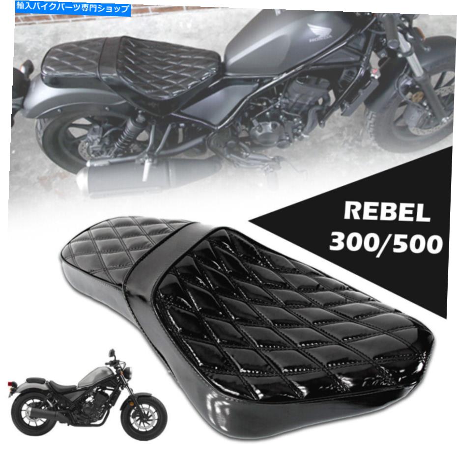 Seats デュアル交換シートクッショングロスブラックフィットホンダ反乱軍CMX 300 500 2017-2022 DUAL REPLACEMENT SEAT CUSHION GLOSS BLACK FIT HONDA REBEL CMX 300 500 2017-2022【並行輸入品】