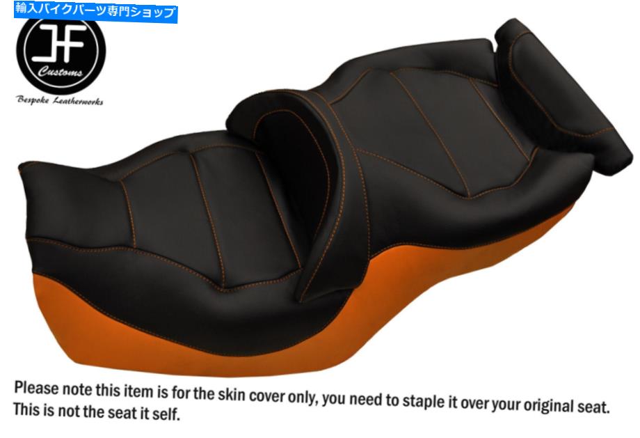 Seats デザイン2オレンジブラックビニールカスタムフィットホンダゴールドウィングGL 1500 88-00シートカバー DESIGN 2 ORANGE BLACK VINYL CUSTOM FITS HONDA GOLDWING GL 1500 88-00 SEAT COVER【並行輸入品】