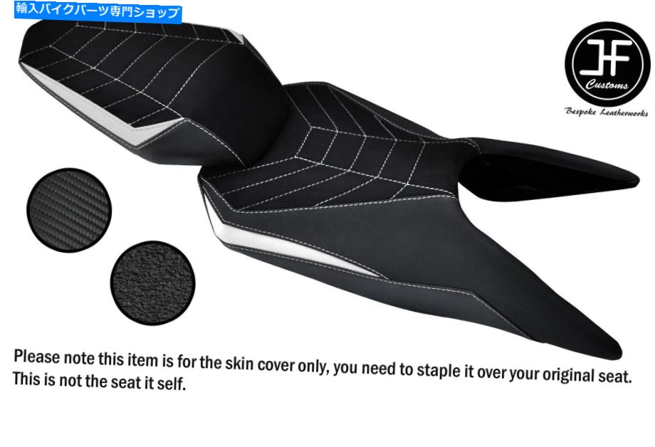 Seats DSG3ホワイトスエードグリップビニールカスタムKTMデューク125 17-19フロントリアシートカバー DSG3 WHITE SUEDE GRIP VINYL CUSTOM FOR KTM DUKE 125 17-19 FRONT REAR SEAT COVER【並行輸入品】