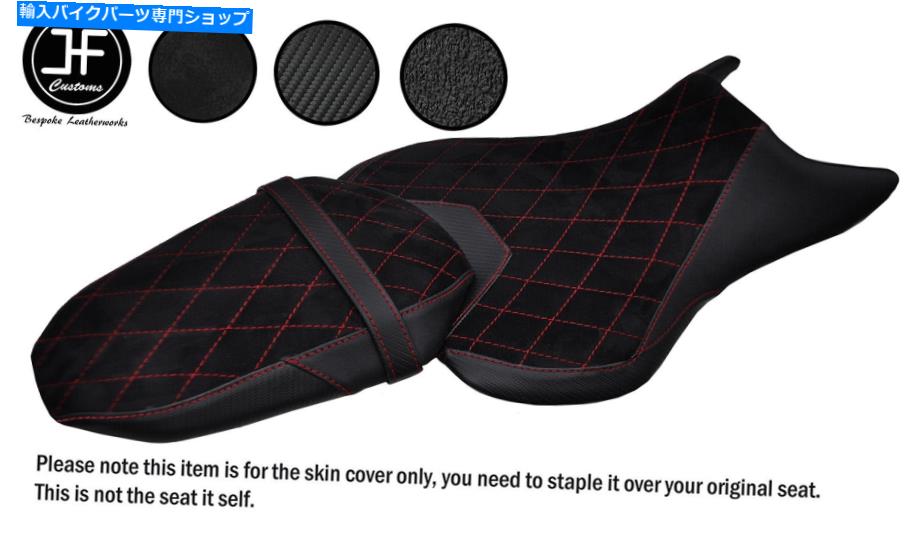 Seats dsg2 d red st suede vinyl yamaha mt 07 18-19フロントリアシートカバーのカスタム DSG2 D RED ST SUEDE VINYL CUSTOM FOR YAMAHA MT 07 18-19 FRONT REAR SEAT COVERS【並行輸入品】