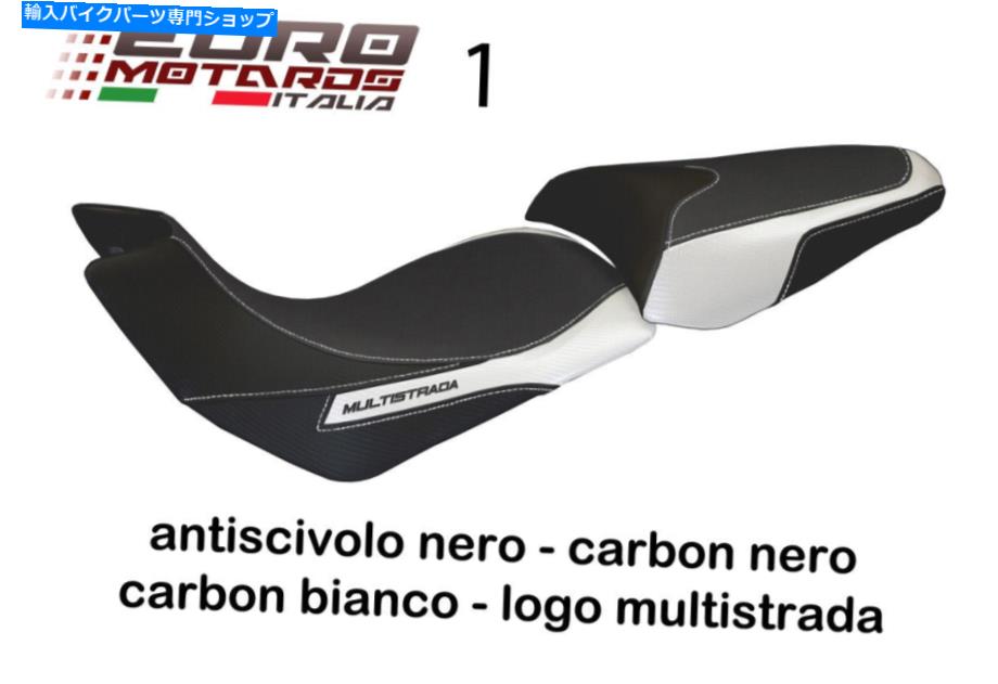 Seats Ducati Multistrada 1200 2012-2014 Tappezzeria Trinacriaシートカバーマルチカラー Ducati Multistrada 1200 2012-2014 Tappezzeria Trinacria Seat Cover Multi Colors【並行輸入品】
