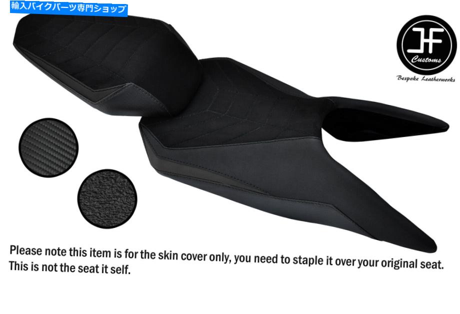 Seats DSG3ブラックスエードグリップビニールカスタムKTMデューク125 17-19フロントリアシートカバー DSG3 BLACK SUEDE GRIP VINYL CUSTOM FOR KTM DUKE 125 17-19 FRONT REAR SEAT COVER【並行輸入品】