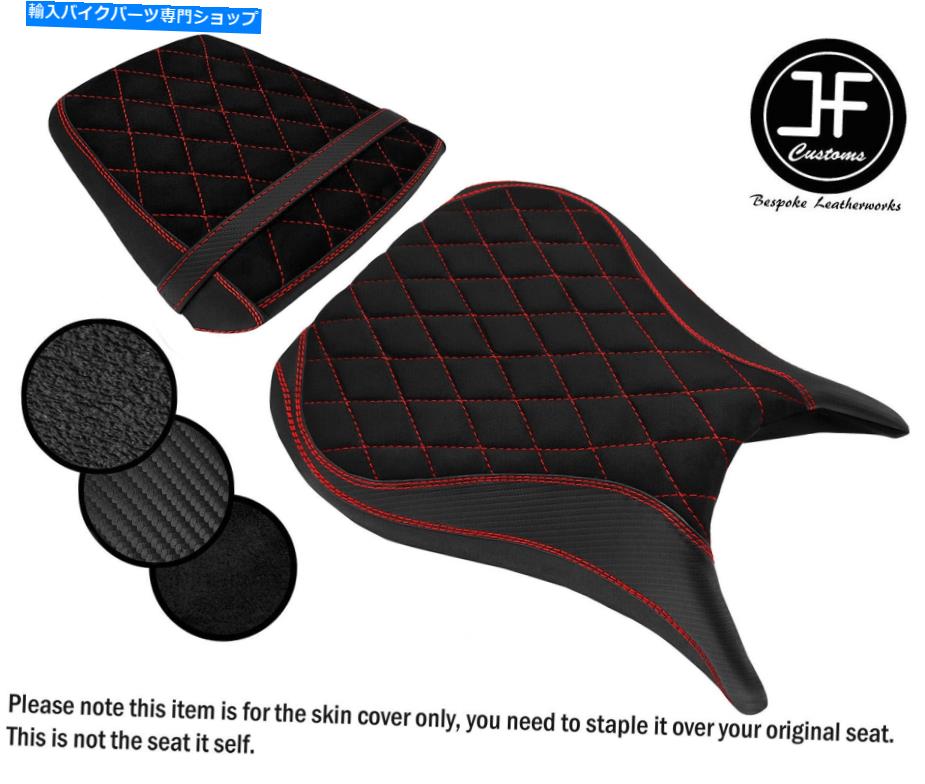 Seats ヤマハYZF R6 600 98-02フロントリアビニールシートカバー用のDSG3レッドセントカスタム DSG3 RED ST CUSTOM FOR YAMAHA YZF R6 600 98-02 FRONT REAR VINYL SEAT COVERS【並行輸入品】