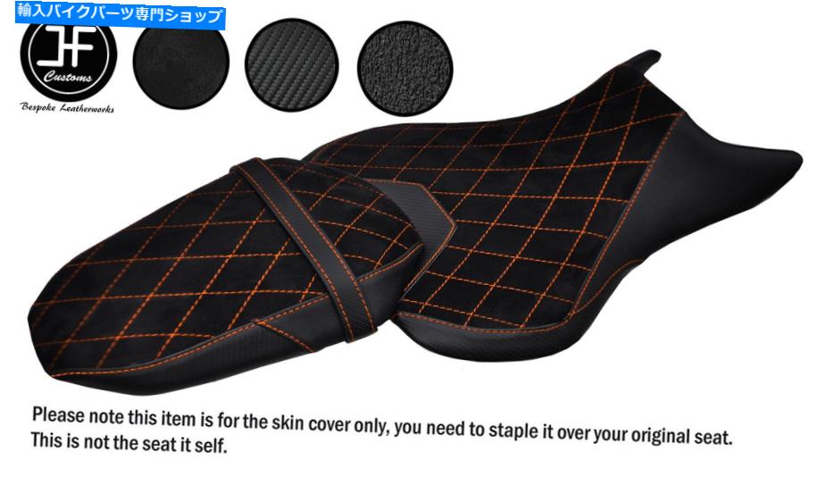 Seats DSG2オレンジセントスエードビニールヤマハMT 07 18-19フロントリアシートカバーのカスタム DSG2 ORANGE ST SUEDE VINYL CUSTOM FOR YAMAHA MT 07 18-19 FRONT REAR SEAT COVERS【並行輸入品】