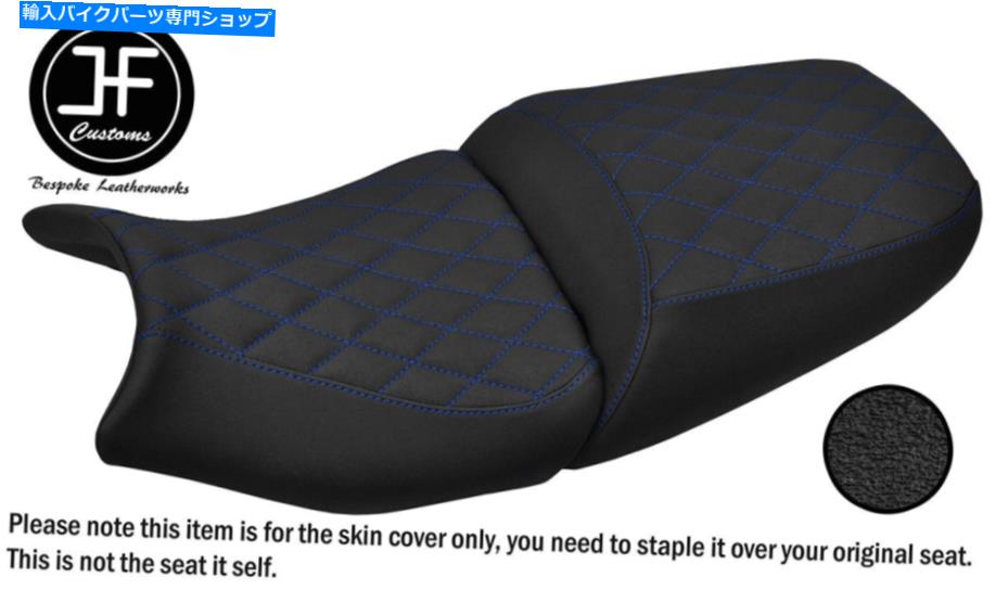 Seats dsg4 r blue st grip vinyl suzuki gsf 650 1250 07-12シートカバーのカスタム DSG4 R BLUE ST GRIP VINYL CUSTOM FOR SUZUKI GSF 650 1250 07-12 SEAT COVERS【並行輸入品】 77,198円