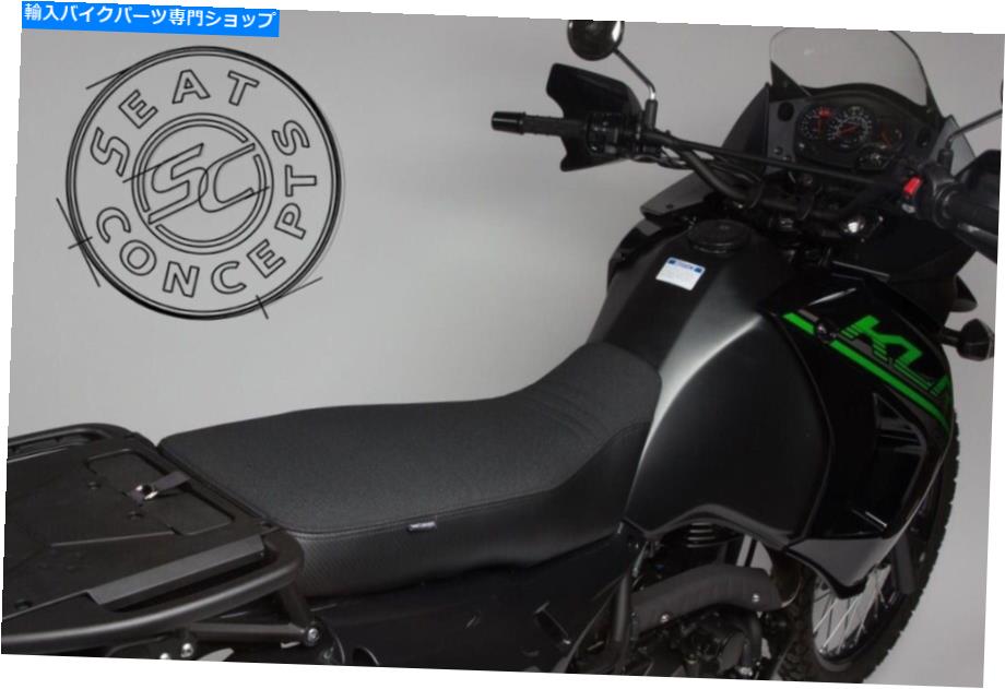 Seats シートコンセプトKLR650シートカバーとフォーム1987-2019快適さ Seat Concepts KLR650 Seat Cover and Foam 1987-2019 Comfort【並行輸入品】