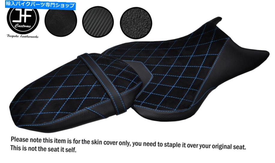 Seats dsg2 l blue st suede vinyl yamaha mt 07 18-19フロントリアシートカバーのカスタム DSG2 L BLUE ST SUEDE VINYL CUSTOM FOR YAMAHA MT 07 18-19 FRONT REAR SEAT COVERS【並行輸入品】