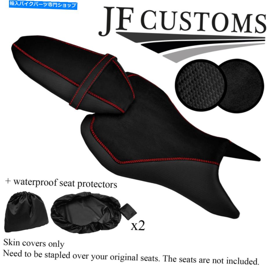 Seats bレッドセントスエード+ヤマハMT 07 700 18-19シートカバーセット+ 2x WSP B RED ST SUEDE+CARBON CUSTOM FOR YAMAHA MT 07 700 18-19 SEAT COVERS SET+ 2X WSP【並行輸入品】｜Us Custom Parts Shop USDM