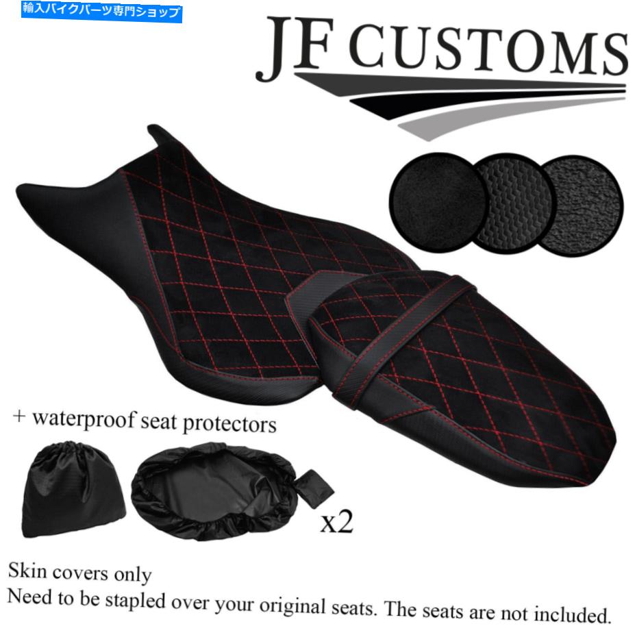 Seats dsg2 d red st suede vinyl yamaha mt 07 18-19シートカバー + 2x wsp DSG2 D RED ST SUEDE VINYL CUSTOM FOR YAMAHA MT 07 18-19 SEAT COVERS + 2X WSP【並行輸入品】 130,790円