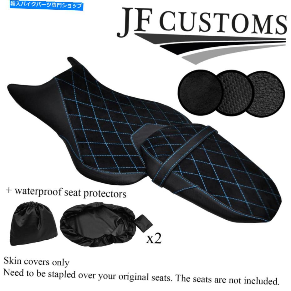Seats dsg2 l blue st suede vinyl yamaha mt 07 18-19シートカバー + 2x wsp DSG2 L BLUE ST SUEDE VINYL CUSTOM FOR YAMAHA MT 07 18-19 SEAT COVERS + 2X WSP【並行輸入品】