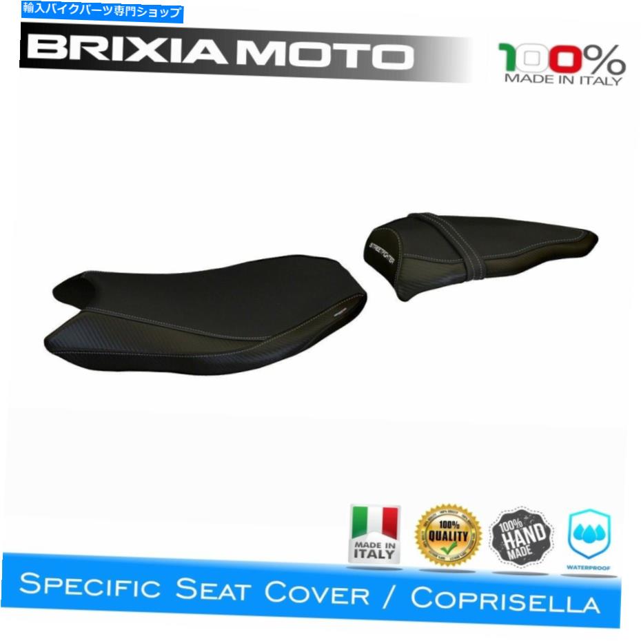 Seats サドルカバーブレマTB 1WH-3ストリートファイタードゥカティストリートファイター2010 2013 Saddle Cover Brema TB 1WH-3 Streetfighter Ducati Streetfighter 2010 2013【並行輸入品】 77,198円