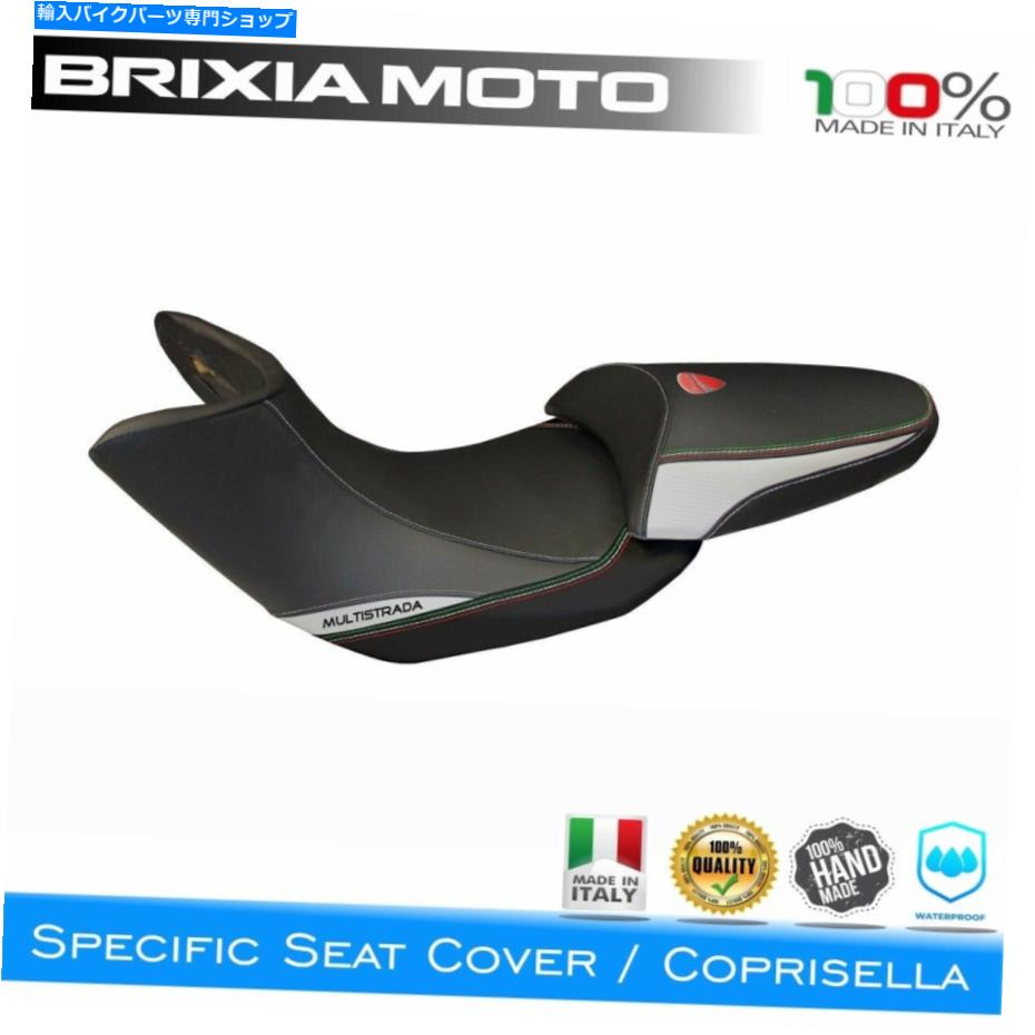 Seats コーティングサドルカバー固有の3SL-4 Ducati 1200 Multistrada 2010-2011 Coating Saddle Cover Specific 3SL-4 Ducati 1200 Multistrada 2010-2011【並行輸入品】