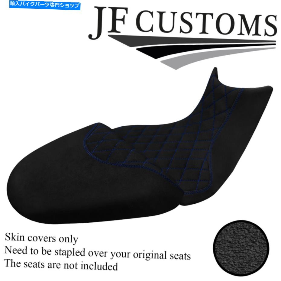 Seats DSG1グリップブルーSTカスタムドゥカティマルチストラダS 1260 15-20シートカバー DSG1 GRIP BLUE ST CUSTOM FOR DUCATI MULTISTRADA S 1260 15-20 SEAT COVERS【並行輸入品】