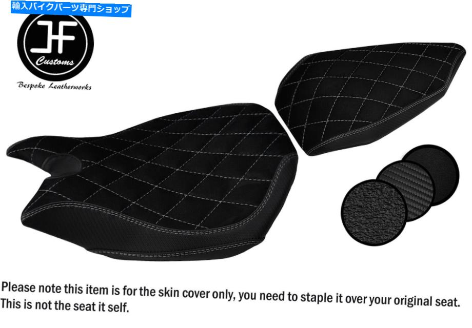 Seats DSG4グレーSTカスタムドゥカティパニガール899 1199フロントリアビニールシートカバー DSG4 GREY ST CUSTOM FOR DUCATI PANIGALE 899 1199 FRONT REAR VINYL SEAT COVERS【並行輸入品】