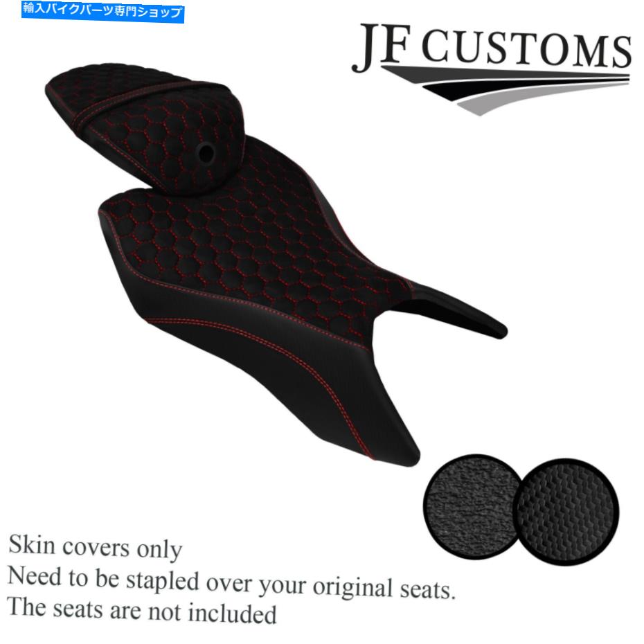 Seats DSG3 D REDステッチカスタムフィットヤマハYZF R 125 2019-2021フロントリアシートカバー DSG3 D RED STITCH CUSTOM FITS YAMAHA YZF R 125 2019-2021 FRONT REAR SEAT COVERS【並行輸入品】