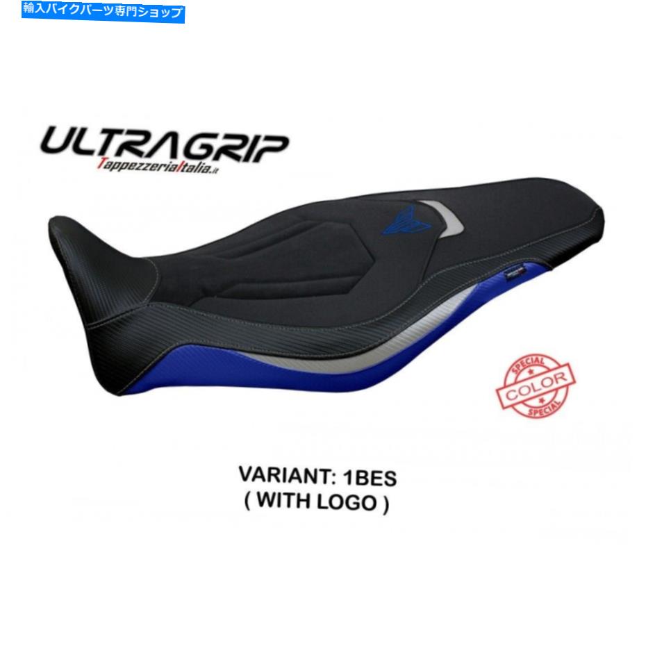 Seats Yamaha MT-09 MT09 2021-2022 Tappezzeria Italia Atos-SC Ultra-GripシートカバーNEW Yamaha MT-09 MT09 2021-2022 Tappezzeria Italia Atos-SC Ultra-Grip Seat Cover New【並行輸入品】