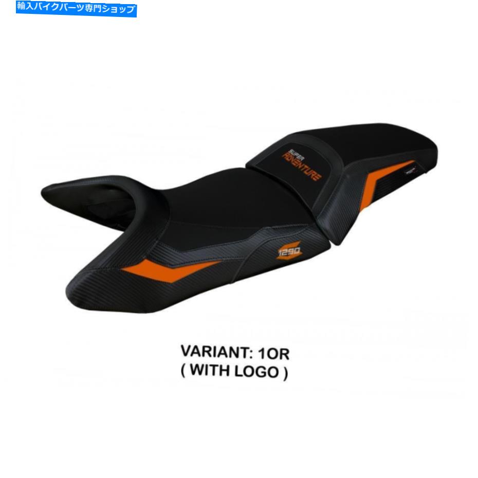 Seats KTM 1290スーパーアドベンチャーS 2021-2022 Tappezzeria Italia Lumiar Seatカバー新しい KTM 1290 Super Adventure S 2021-2022 Tappezzeria Italia Lumiar Seat Cover New【並行輸入品】｜Us Custom Parts Shop USDM 71,088円