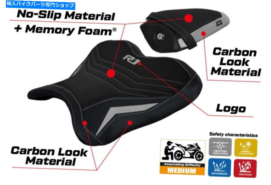 Seats ヤマハYZF-R1 R1-M 2015-2022 Tappezzeria Italia Kagran Comfort Foamシートカバー Yamaha YZF-R1 R1-M 2015-2022 Tappezzeria Italia Kagran Comfort Foam Seat Cover【並行輸入品】