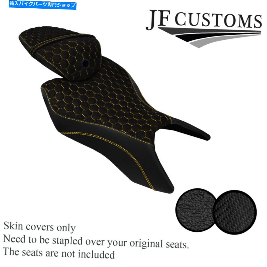 Seats DSG3イエローステッチカスタムフィットヤマハYZF R 125 2019-2021フロントリアシートカバー DSG3 YELLOW STITCH CUSTOM FITS YAMAHA YZF R 125 2019-2021 FRONT REAR SEAT COVERS【並行輸入品】