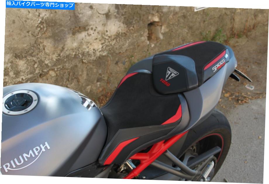Seats Triumph Speed Triple 2016-2018 Tappezzeria Italiaシートカバーアンチスリップベルベット Triumph Speed Triple 2016-2018 Tappezzeria Italia Seat Cover Anti-Slip Velvet【並行輸入品】
